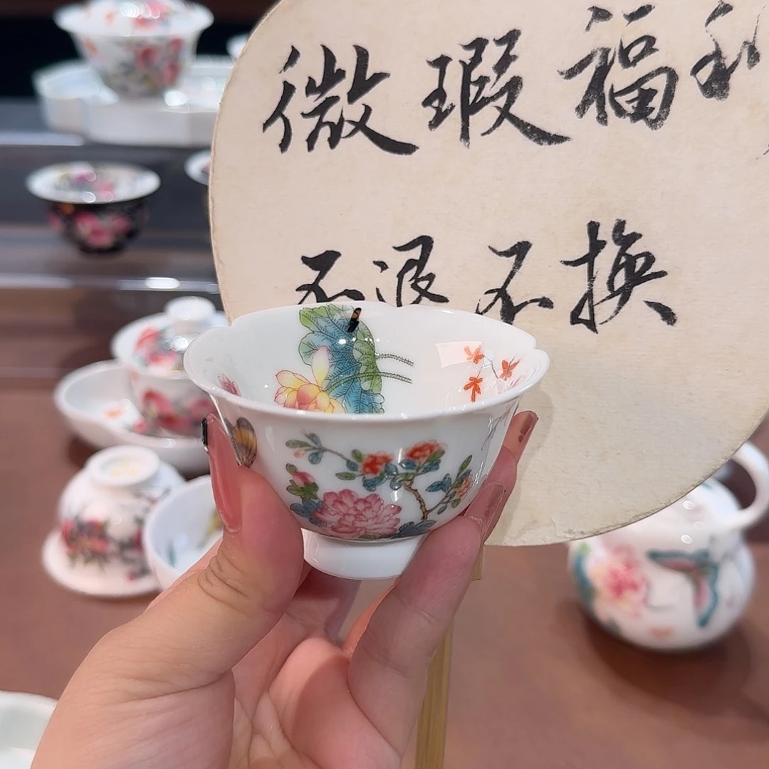 珐琅彩主人杯茶具套装