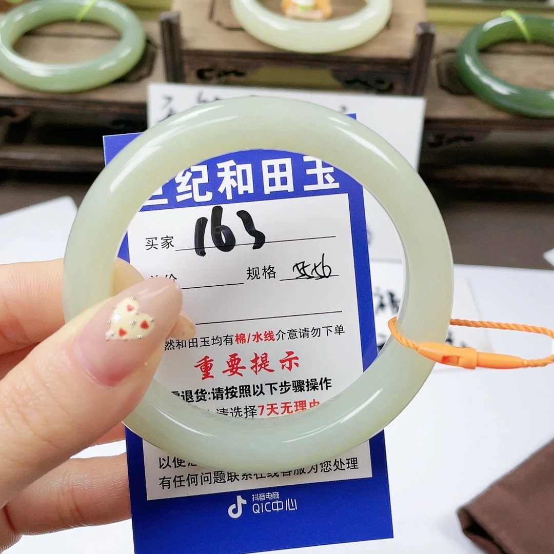 【闪购商品】未镶嵌手镯和田玉