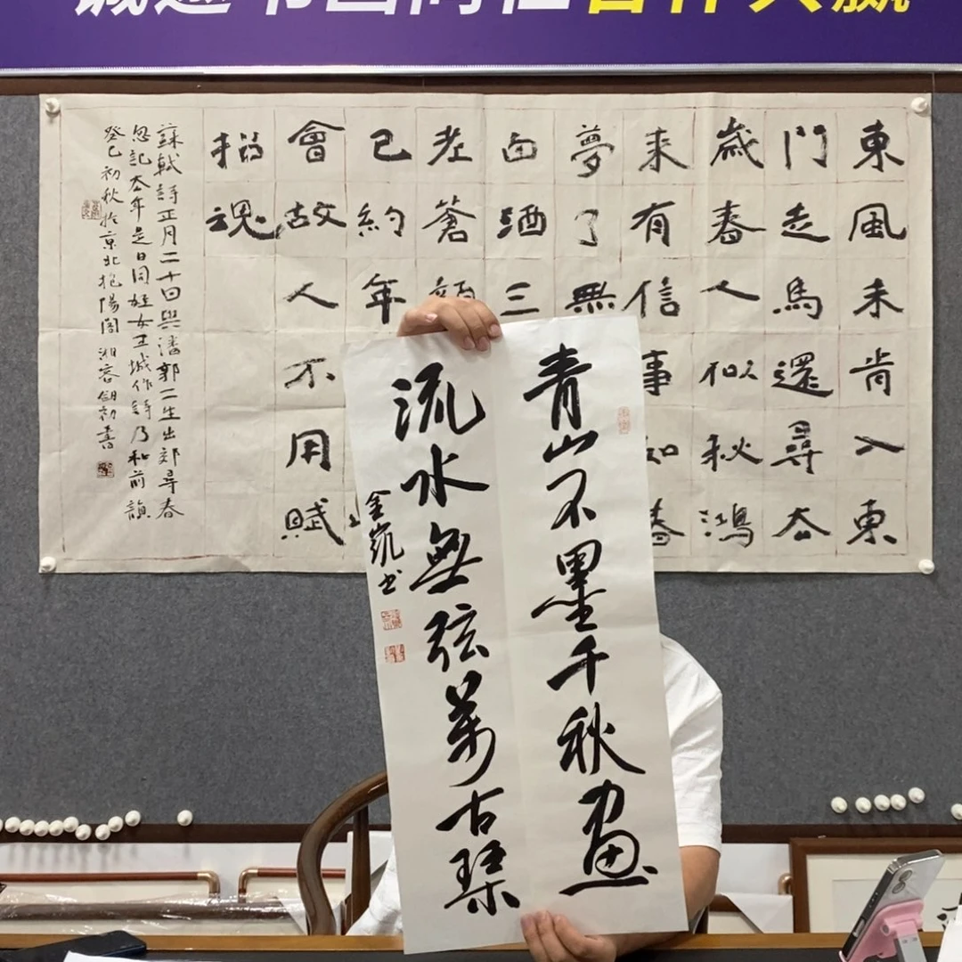 书法刘老师书法作品