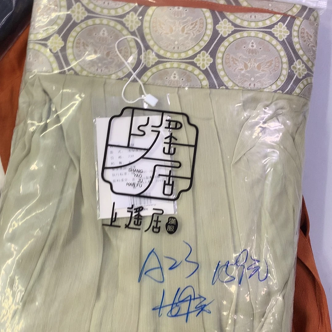 默认瑕疵不退不换A23
