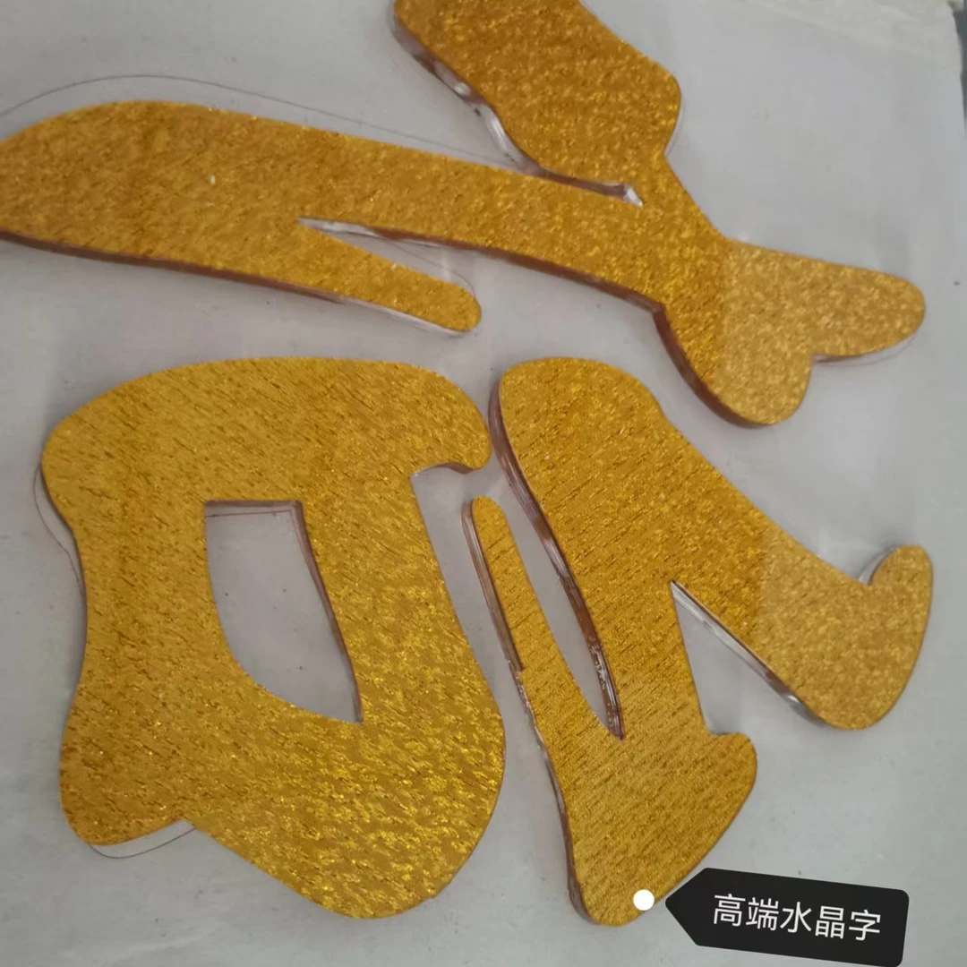 定制亚克力水晶字用于公司企业学校背景墙及招牌立体logo