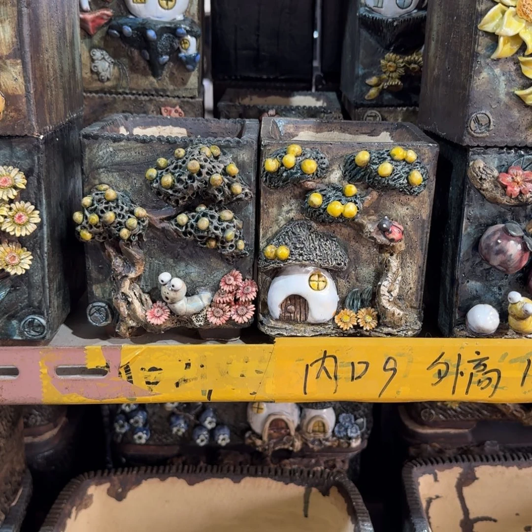 内口9左右外高14左右