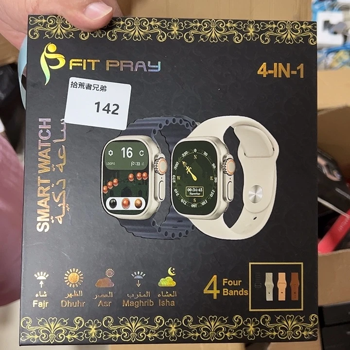 9新142号以直播间讲解为准