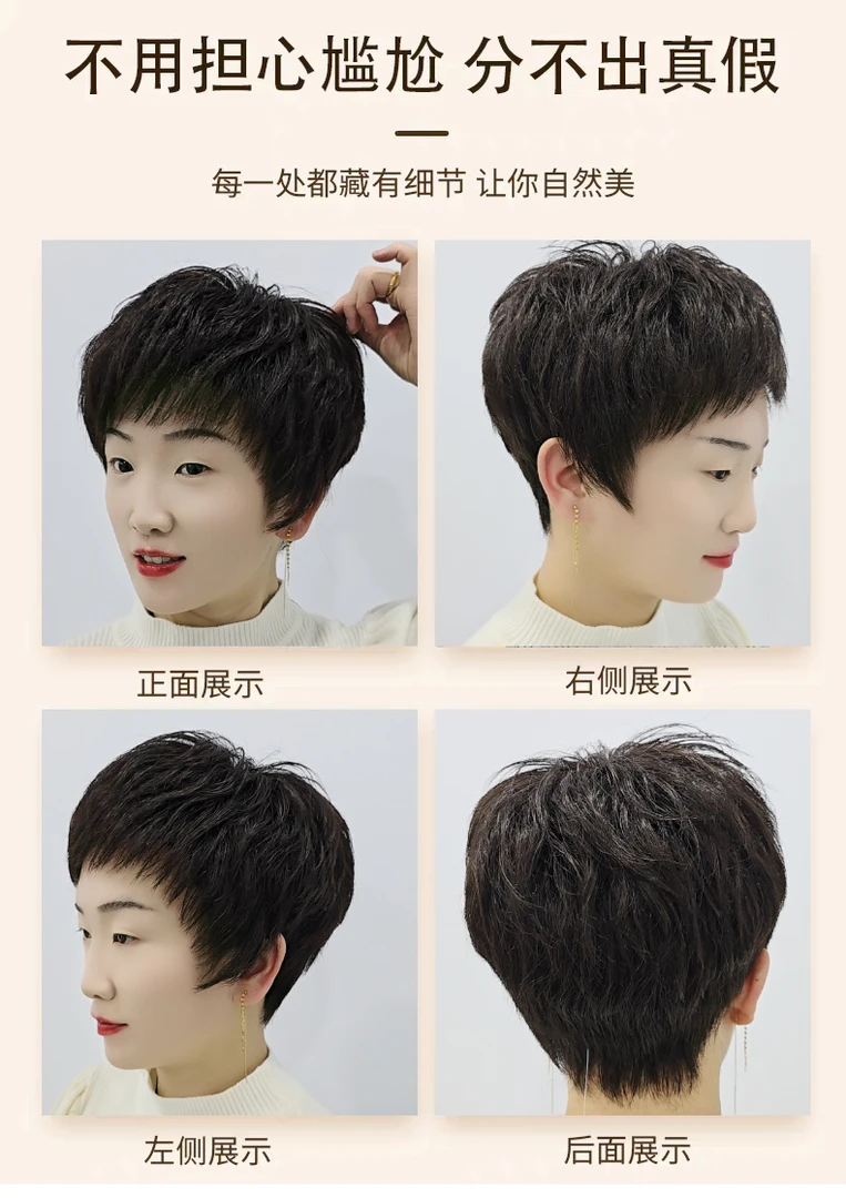 不一样假发全头套真人发丝中老年真发假发时尚减龄自然蓬松假发套