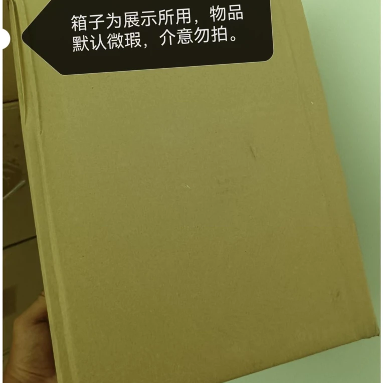 创意礼盒500/550链接非礼盒直播间扣号下单