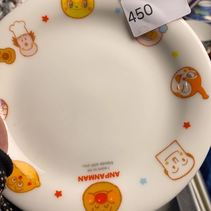 B***y瓷片茶具茶具茶具