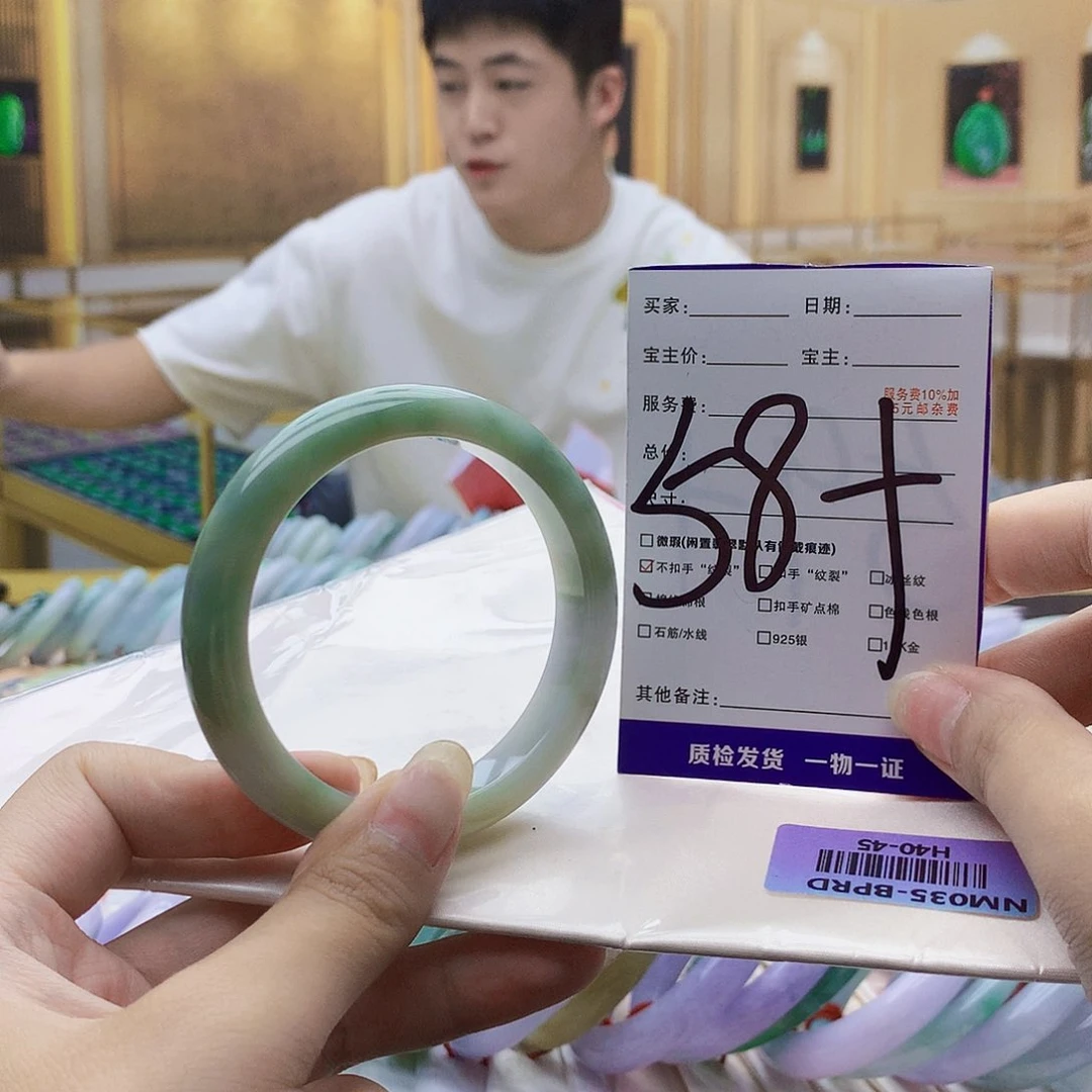 翡翠手镯未镶嵌0900009……