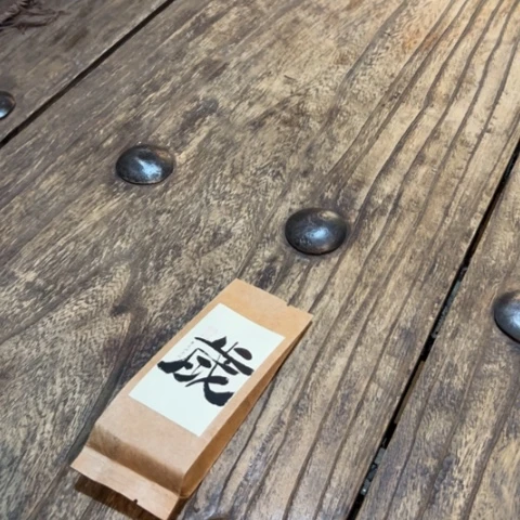 感谢陪伴茶具茶具