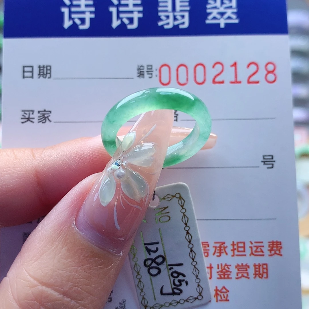 翡翠戒指未镶嵌半*缅甸A货