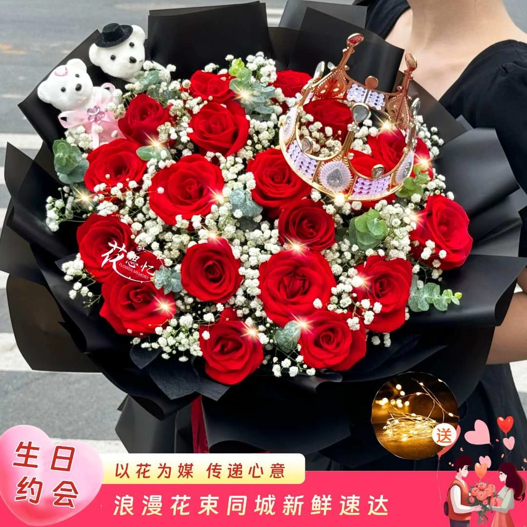 七夕❤爱到永久【红玫瑰满天星花束】节日约会仪式感生日送女朋友老婆礼物鲜花同城配送小时达