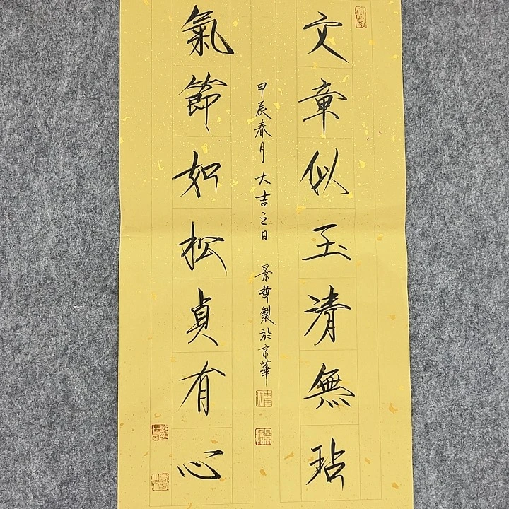 书法省书法作品包邮