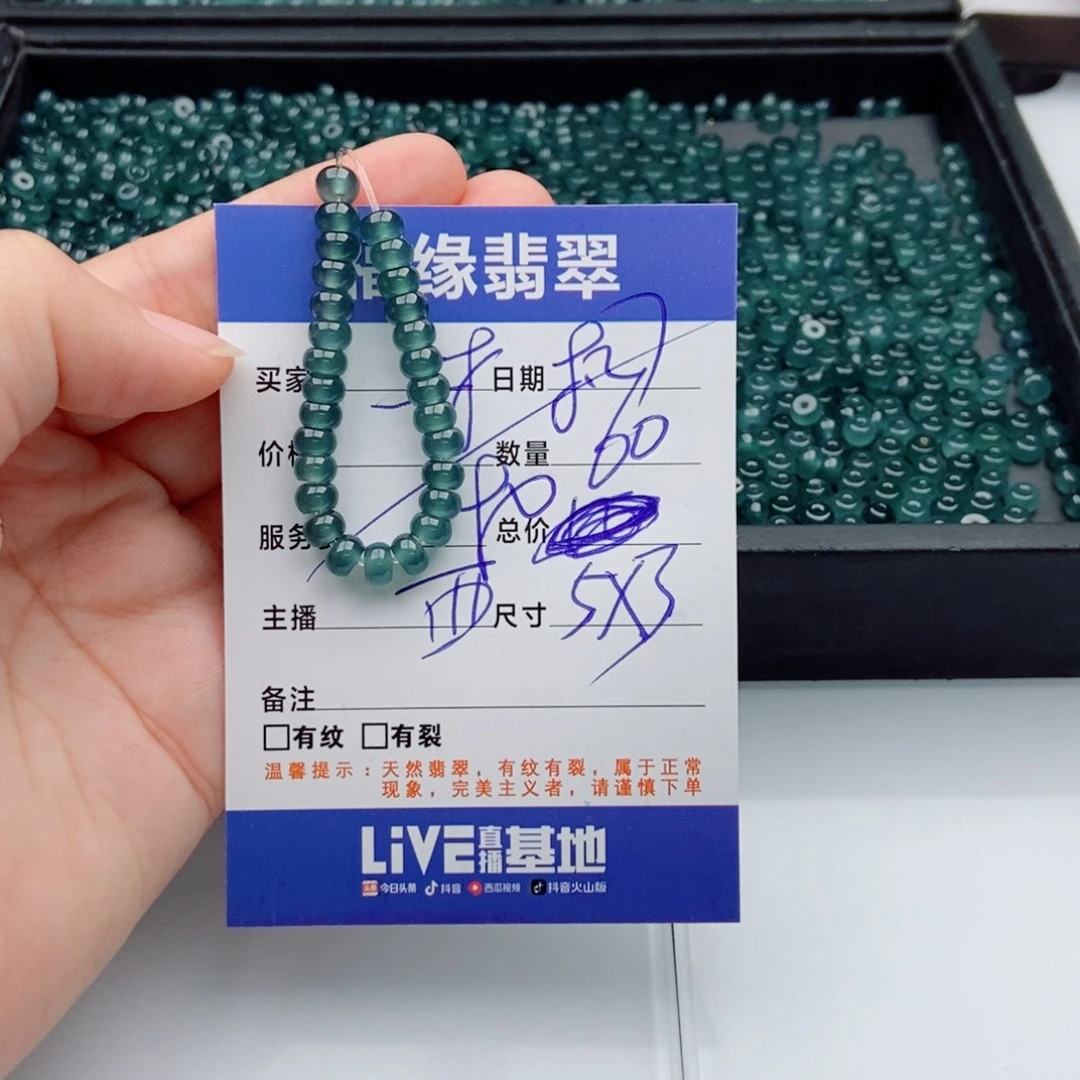 手链翡翠未镶嵌多样性60深