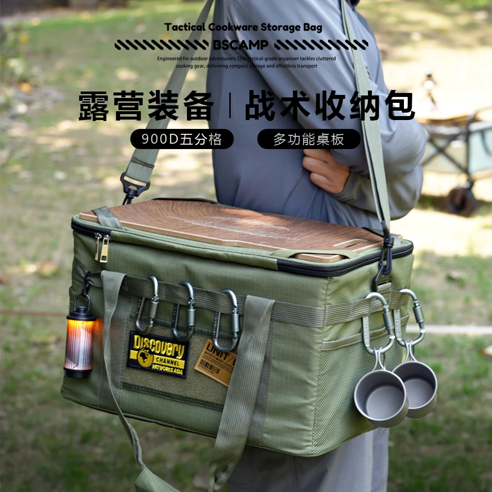 户外收纳包战术大容量折叠收纳箱野餐露营装备储物送桌板送隔板