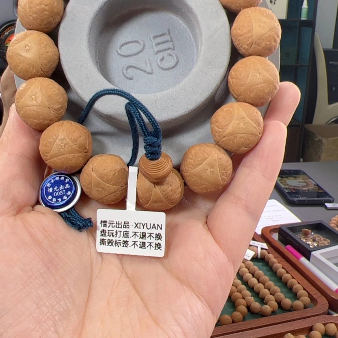 凤眼菩提手串龙眼手串18