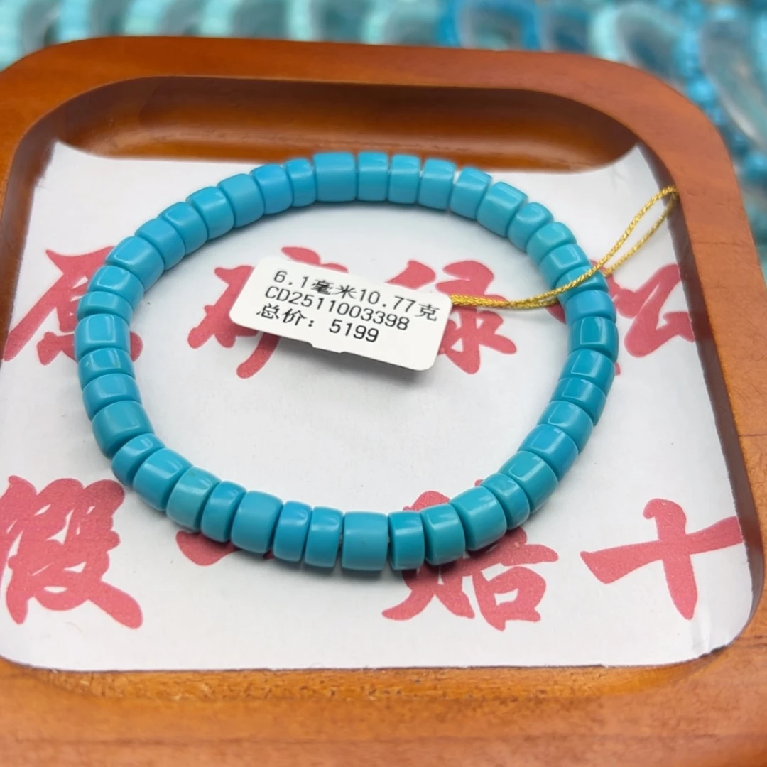 绿松石未镶嵌珠宝半成品