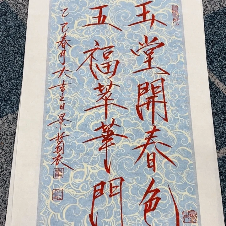 手绘作品等多种形式进行
