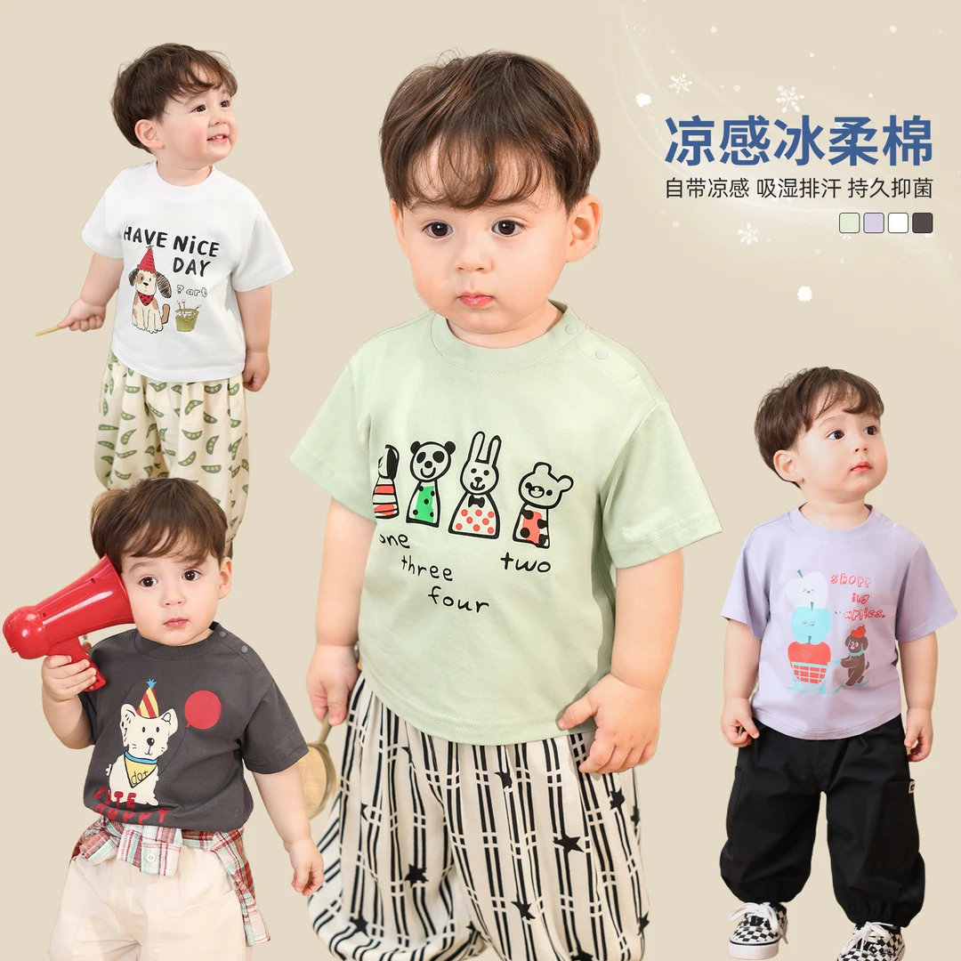 小O爸男婴童【夏季限定】宝宝夏季自带凉感洋气休闲百搭T恤BQ538023