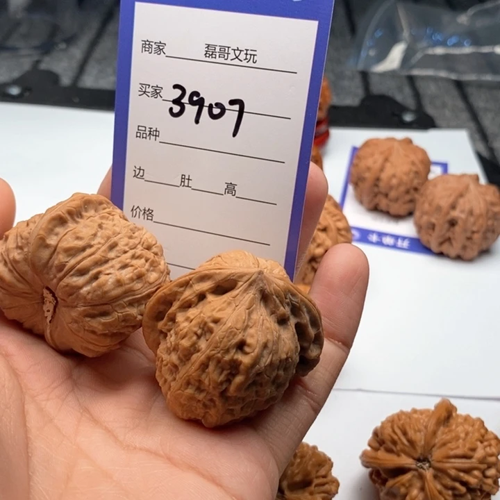 文玩核桃吊坠3907