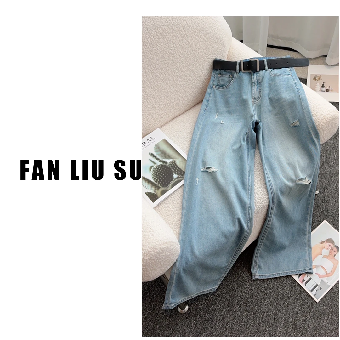 【FANLIUSU】美式水洗破洞做旧复古牛仔裤女士夏季2025新款拖地长裤