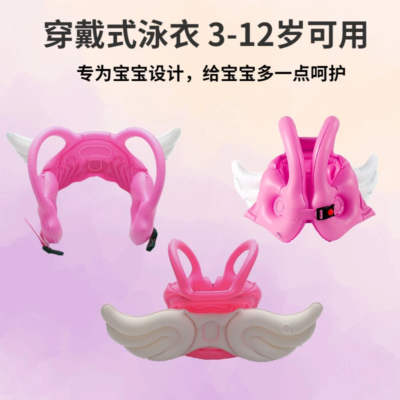 防翻泳圈加厚儿童救生衣游泳小孩充气背心浮力泳衣充气学游泳装备