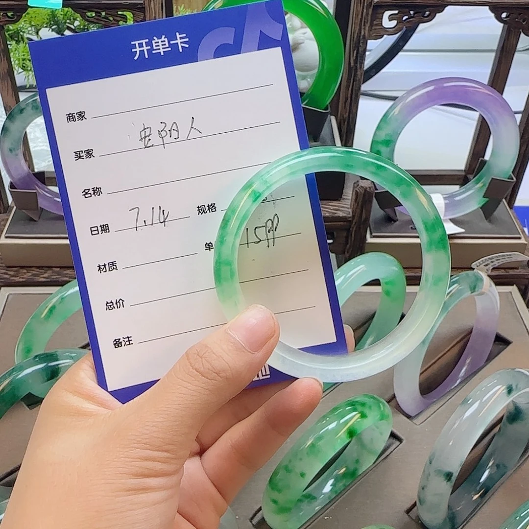 无非金属飘花手镯1