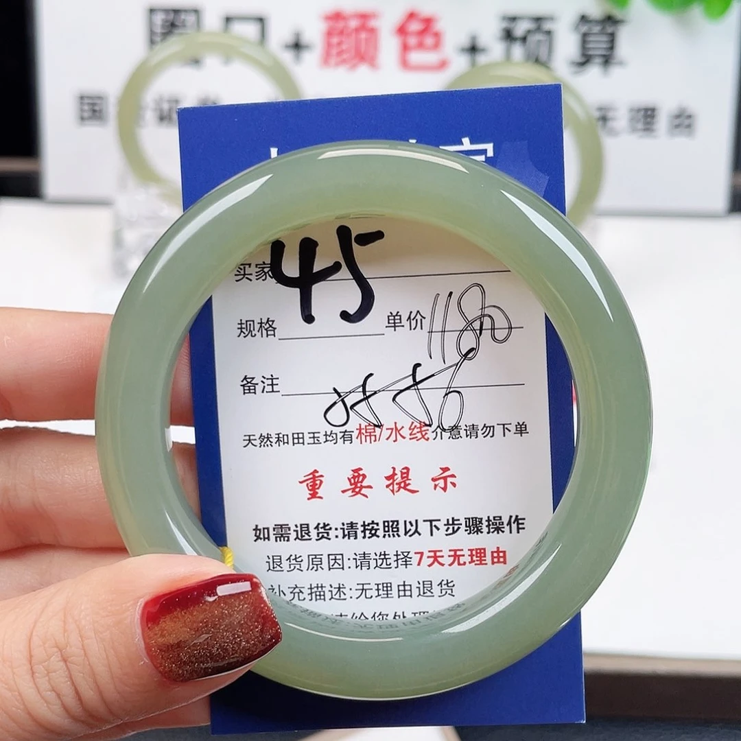 未镶嵌手镯和田玉