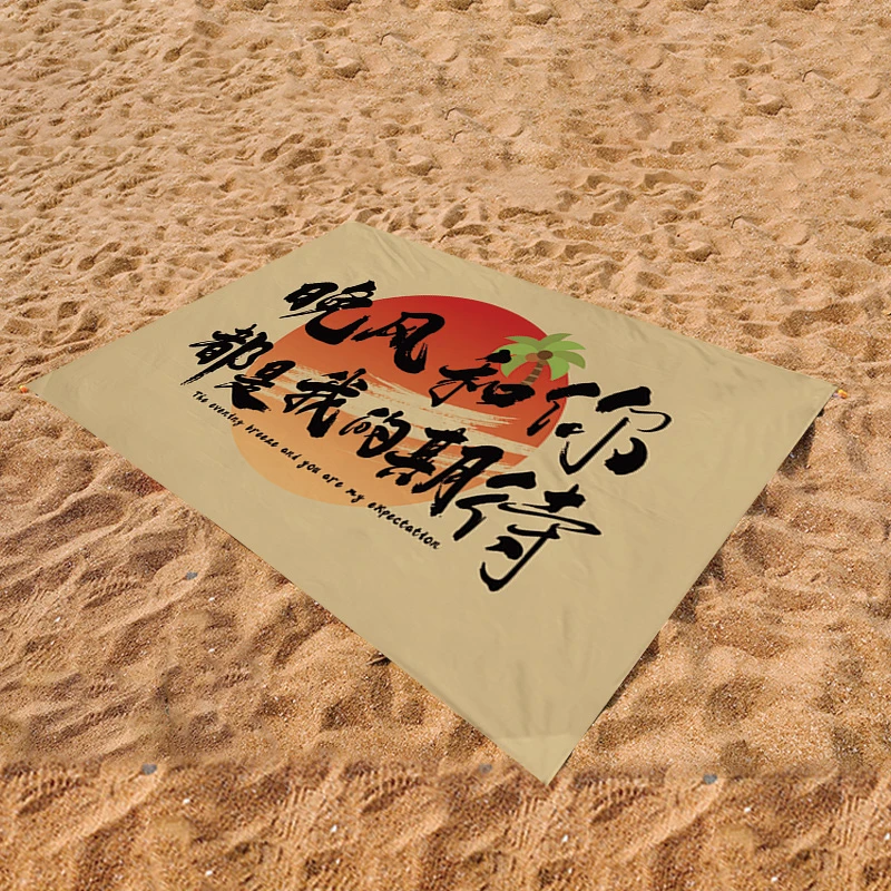 户外便携口袋迷你野餐垫防水防潮露营地布席公园沙滩折叠屁垫