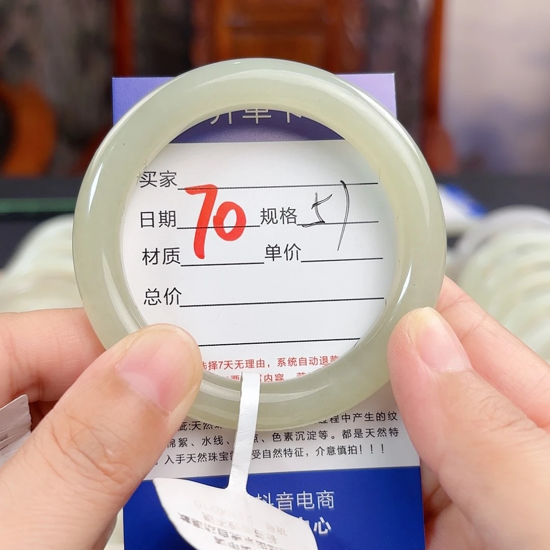 未镶嵌手镯和田玉