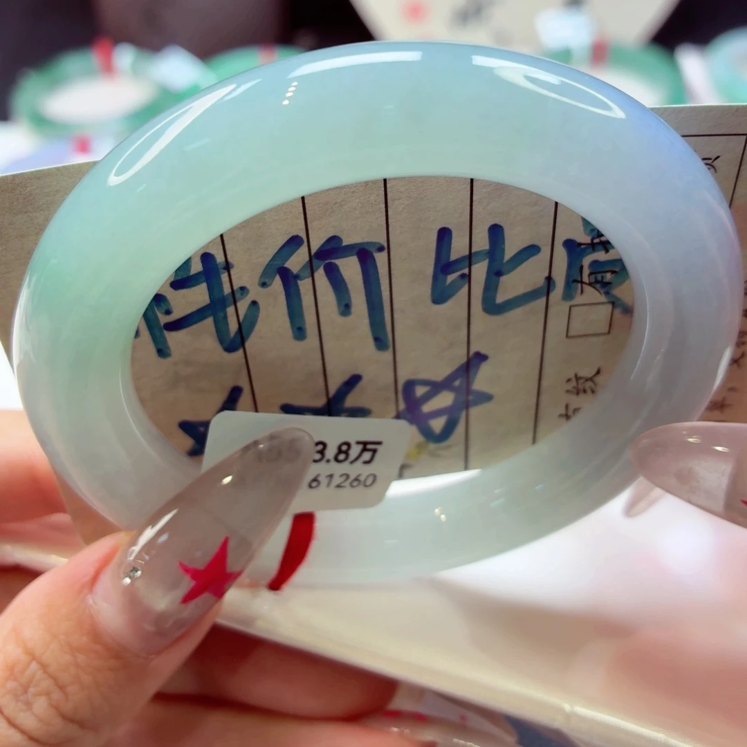 翡翠手镯未镶嵌圆条43号66