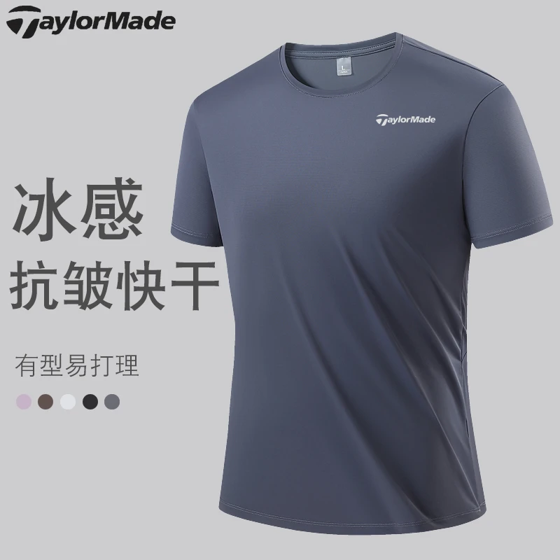Taylormade泰勒梅春夏户外运动系列迪桑特同款透气冰感科技防紫外