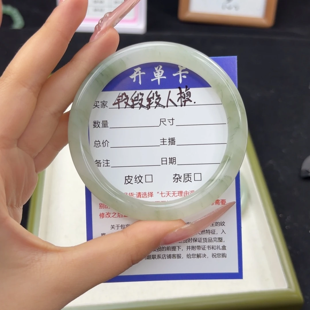 石英质玉手镯未镶嵌