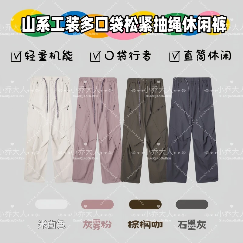 【口袋行者】秋冬款复古情侣弯刀工装长裤/多口袋抽绳休闲裤C2491