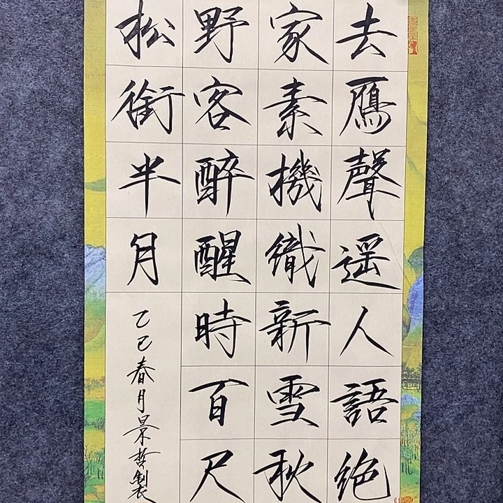 国画作品欣赏作品
