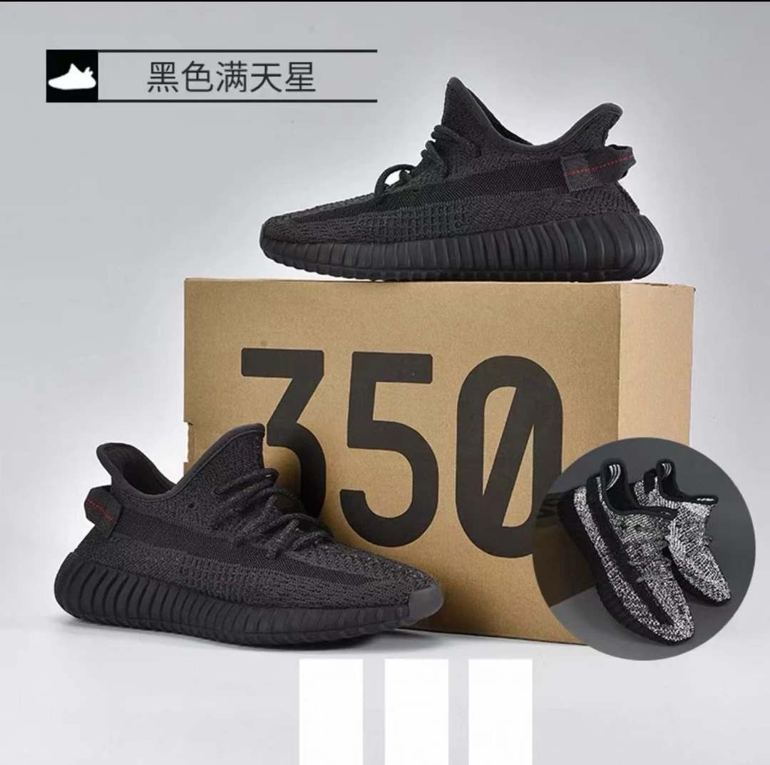 椰子350正版椰子鞋冰蓝满天星三杠真爆软底高品质休闲运动潮鞋