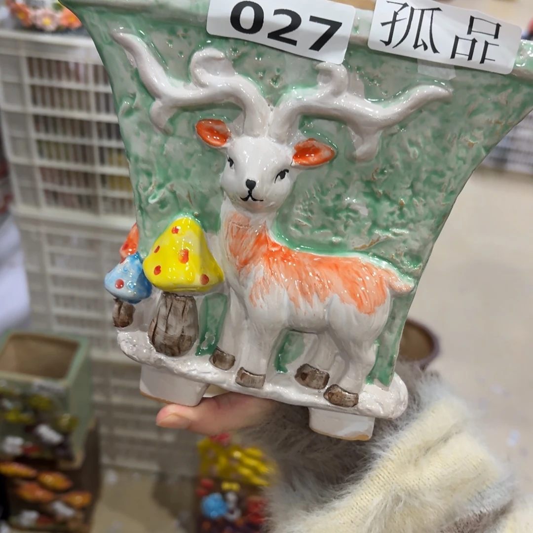 满20米包邮秒退拉黑