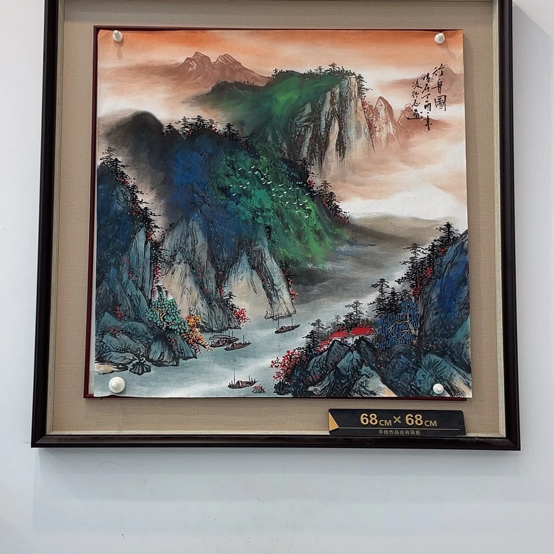 国画精品精品精品墨宝