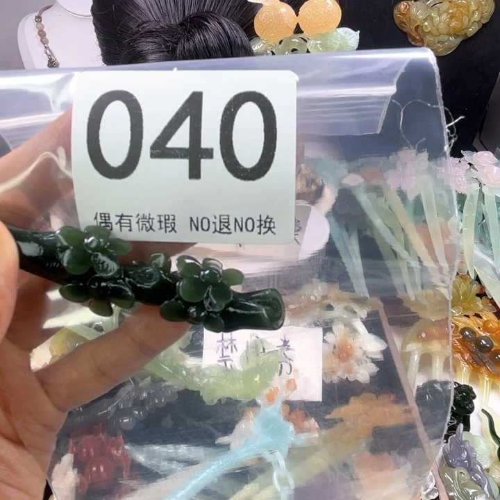 未镶嵌岫玉发饰拾***年