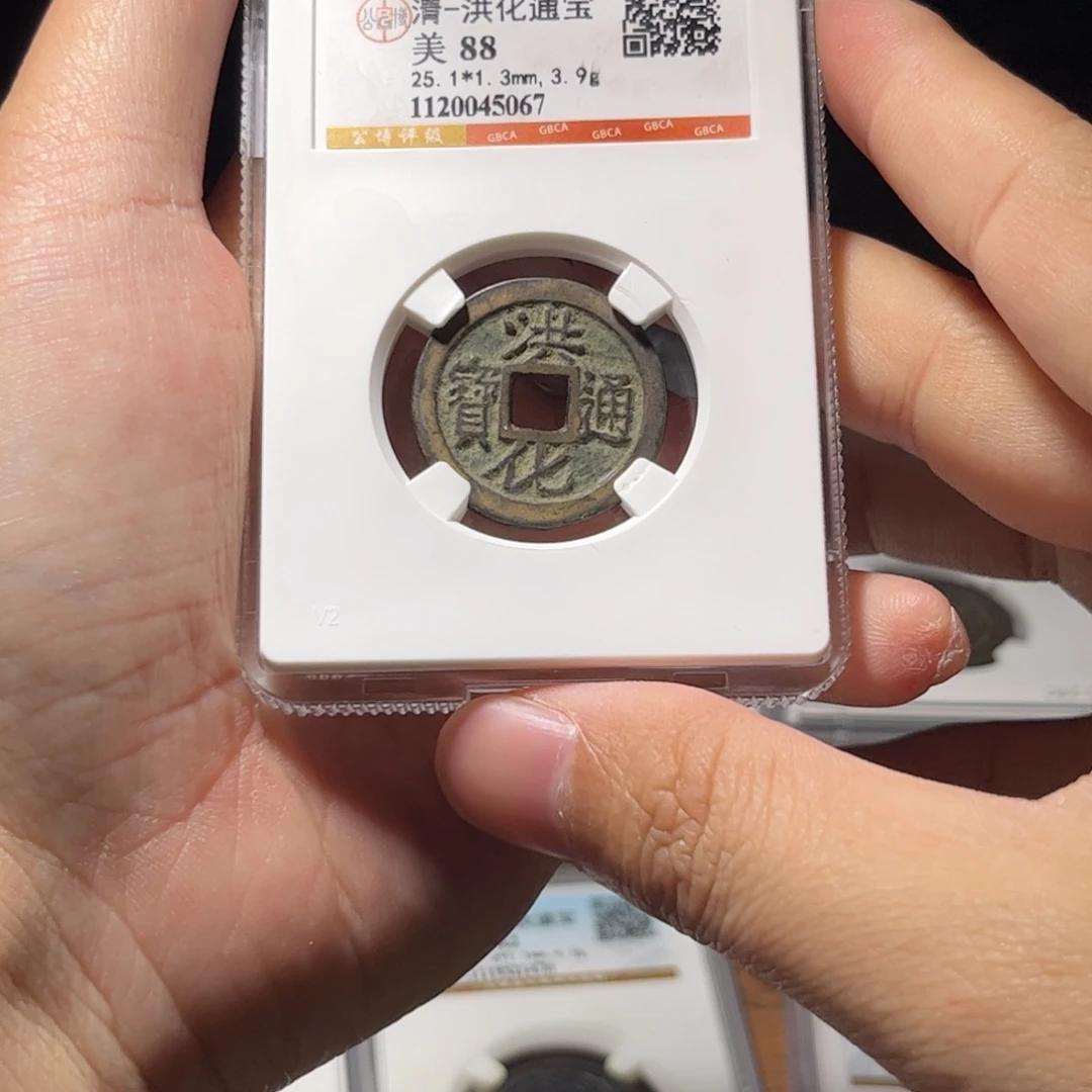 金属Lx如图所示一个5067