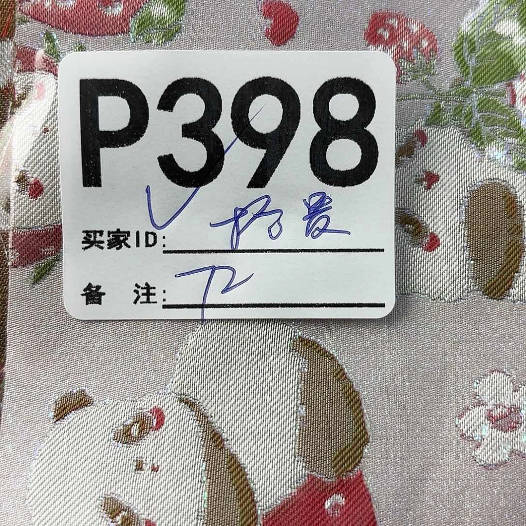 拾***遗宋锦398aaaaaaaaaaaaa