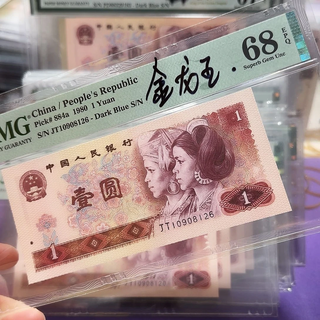 纸10908126。。。。朦胧号金龙王68