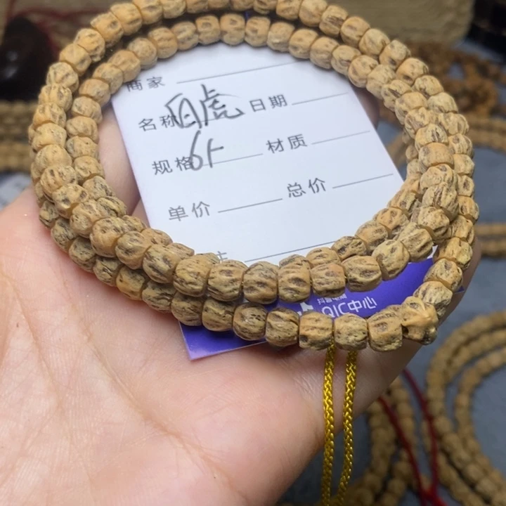 吊坠柏香籽/百香籽