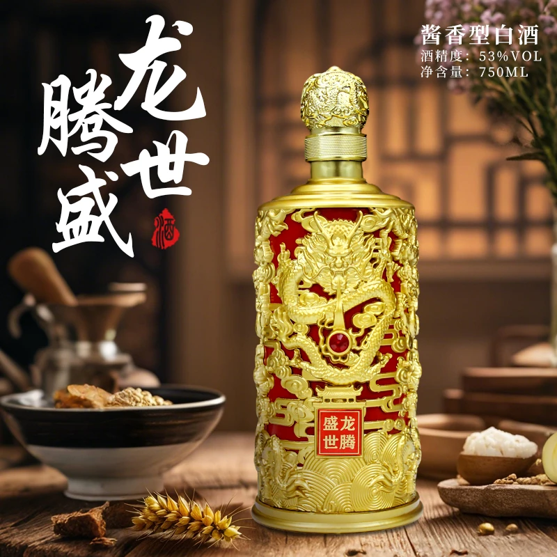 徽曹福龙腾盛世酱香型纯粮酿造白酒53度750ml