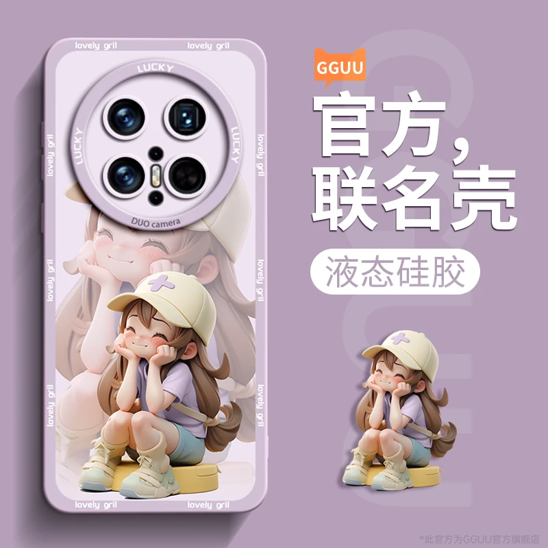 多巴胺女孩适用华为mate70pro手机壳mate60保护套新款液态硅胶壳