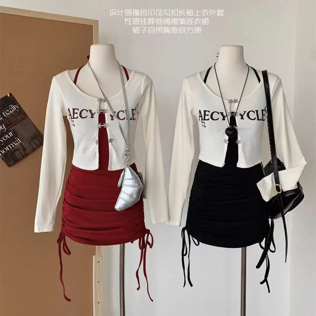 米欧家大码短款外搭显瘦气质吊带裙套装女设计感红色连衣裙