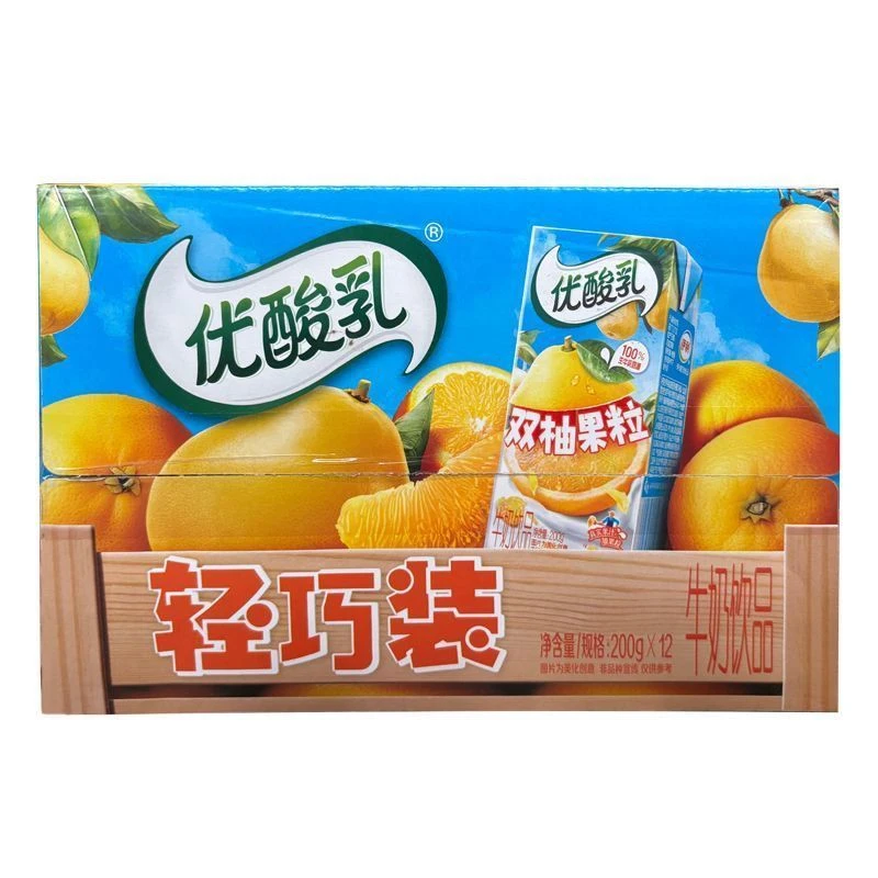 伊利优酸乳双柚果粒牛奶饮品整箱200g*12盒添加大果粒早餐必备营养奶