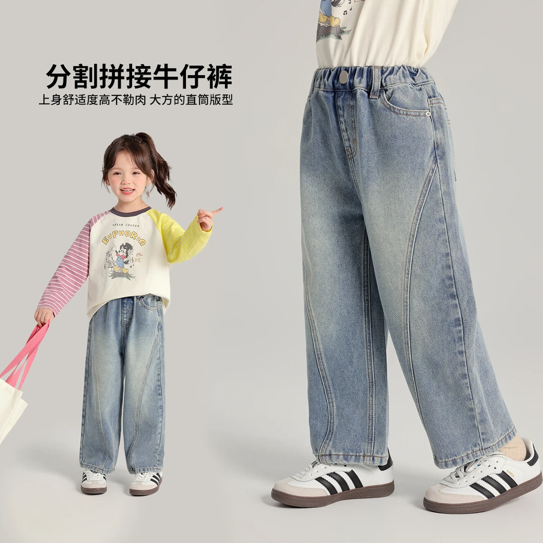 布丁哈鲁2025春款女童宽松休闲分割拼接直筒牛仔裤G51PC050