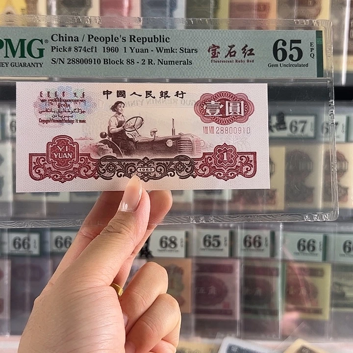 宝石红朦胧福利包邮