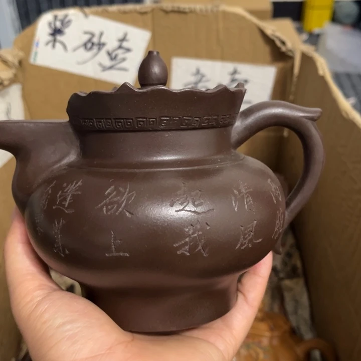 紫砂紫砂壶紫砂壶紫砂壶
