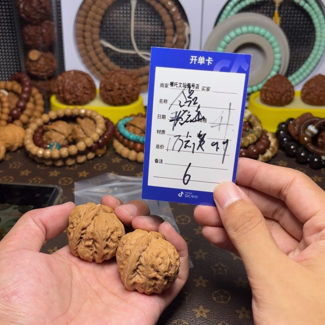 别***时把件文玩核桃全品平谷元宝6