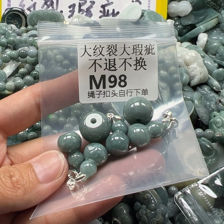 翡翠未镶嵌吊坠(不含链)挂件